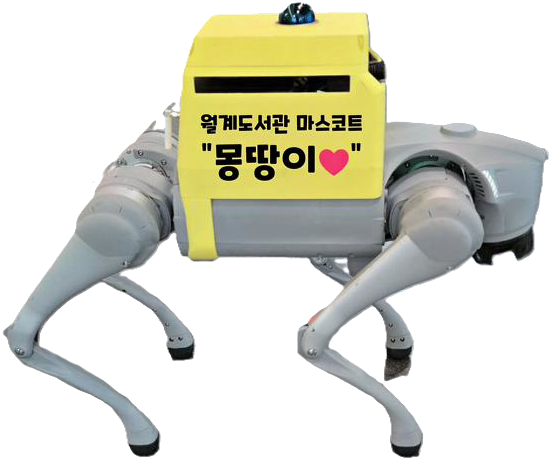 4족보행로봇